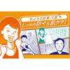 Medicated Taiyo no Sachi EX Persimmon Tannin Body 500mL Soap,