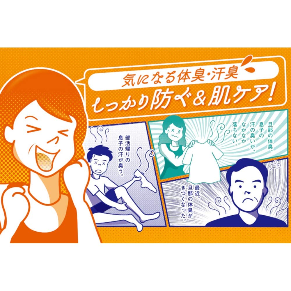Medicated Taiyo no Sachi EX Persimmon Tannin Body 500mL Soap,