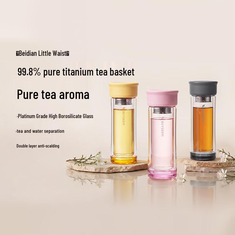 Buydeem Double-Layer Glass Tea Infuser Cup