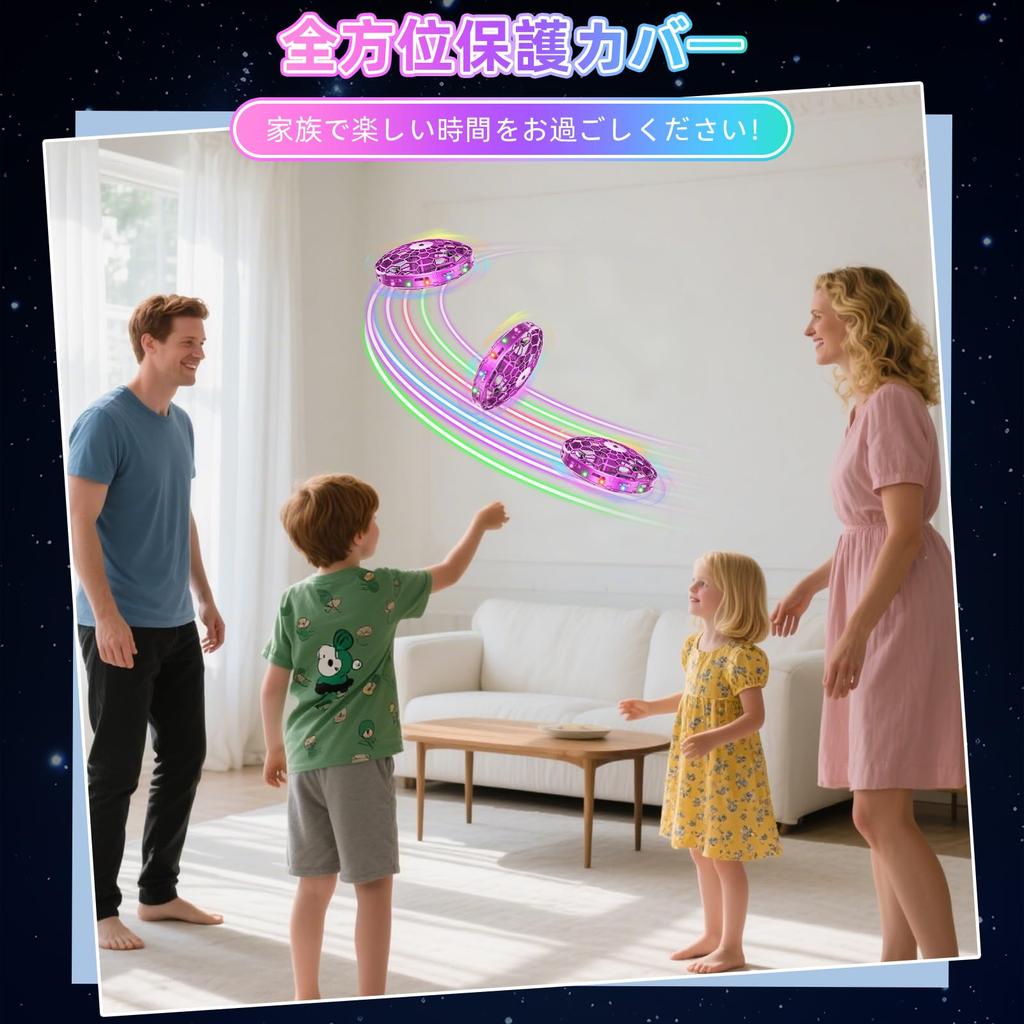 Flying Ball UFO Toy, Gesture Control, LED Light, Automatic Obstacle Avoidance, 360° Rotation, for Kids, Made In Japan, Birthday Gift, Student Gift,