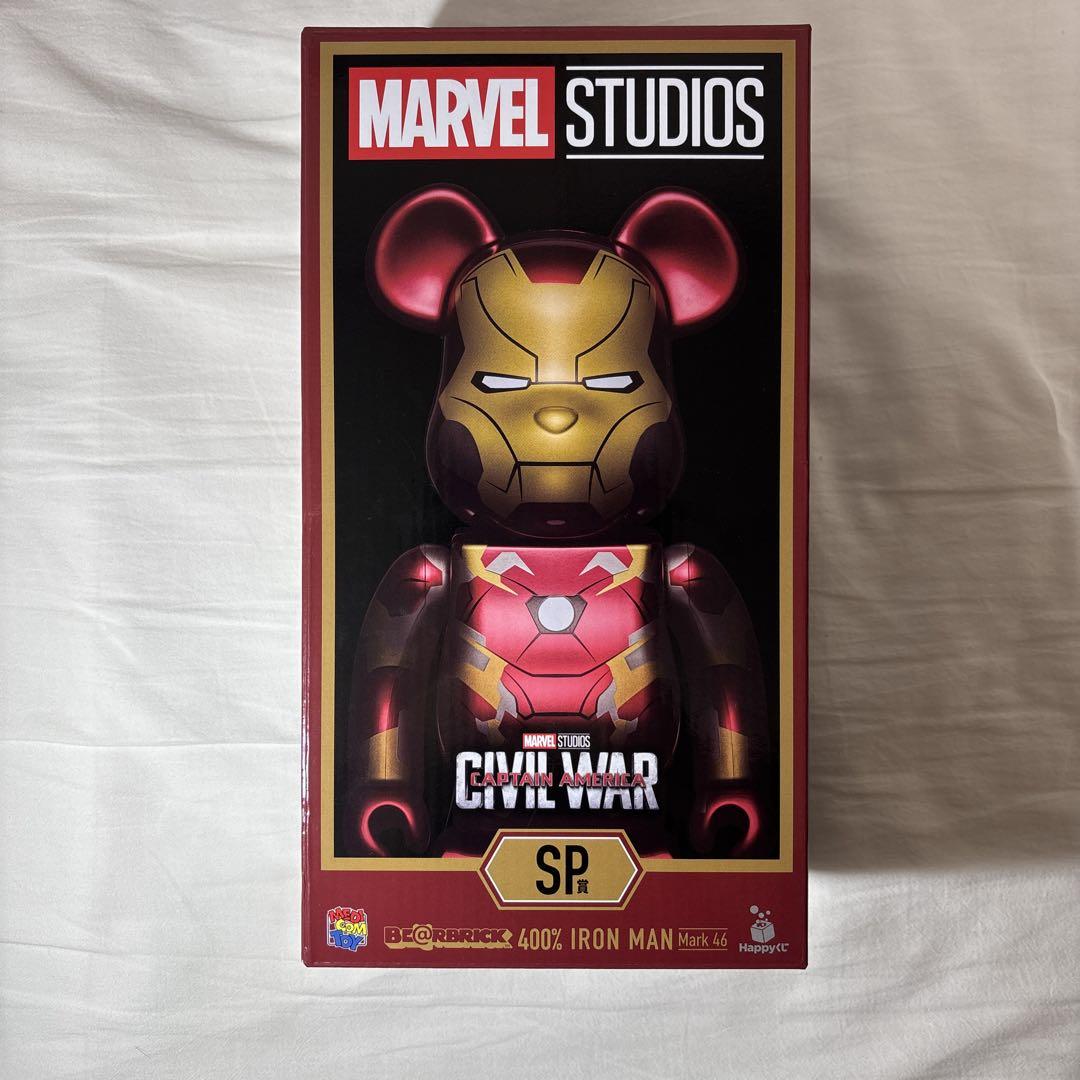 

[USED] BE@RBRICK SP Prize