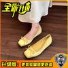 Inner Height Increase 3CM Apricot Gentle Evening Shoes Women's Shoes 2025 New Spring and Summer Red Satin Ballet Shoes
