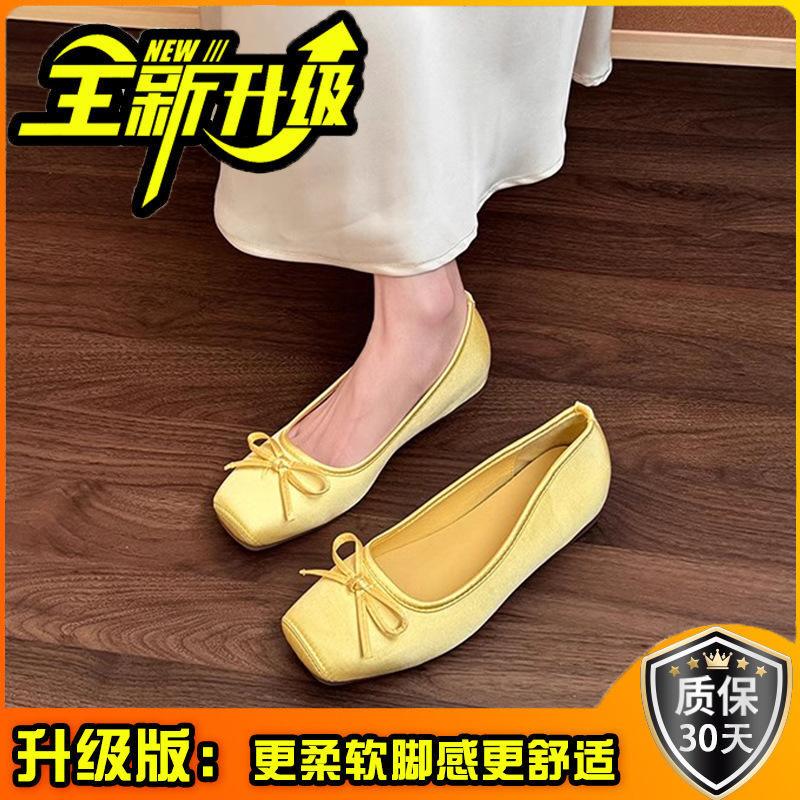 Inner Height Increase 3CM Apricot Gentle Evening Shoes Women's Shoes 2025 New Spring and Summer Red Satin Ballet Shoes