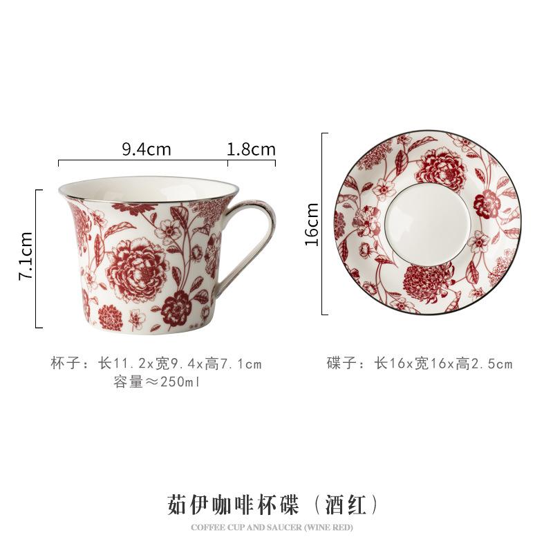 Rui Yi Coffee Cup Ceramic High-value Coffee Cup Household Afternoon Tea Tea Set Cup Saucer Set