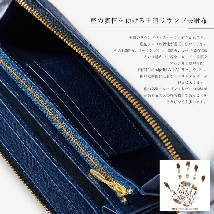 [CLW Crocodile Leatherworks] Small Crocodile Round Zipper Long Wallet Spiral Japan Blue (Indigo Dye) (Navy Interior & Silver Zipper)