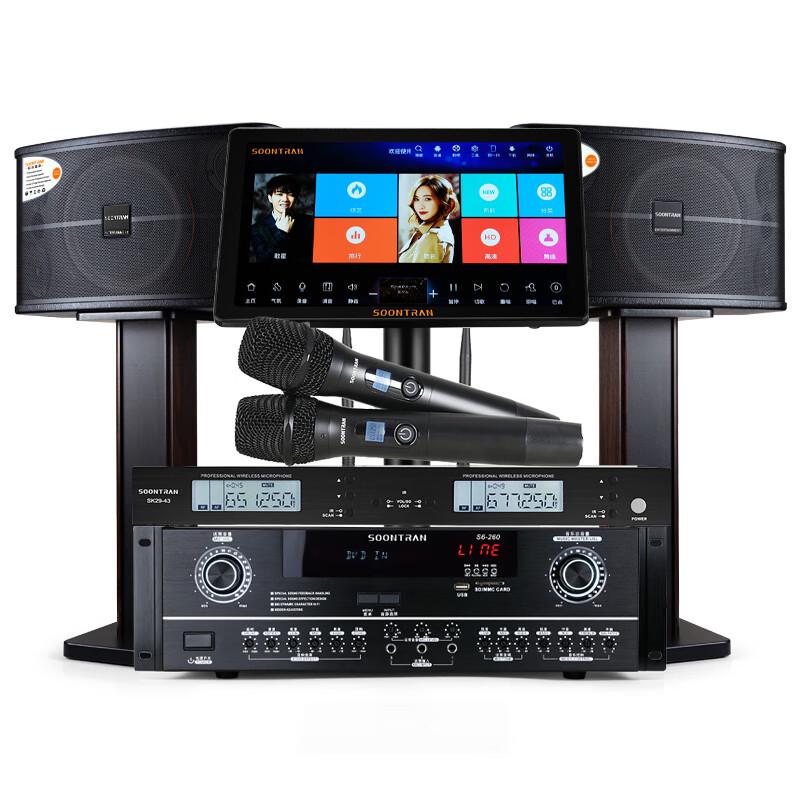 Songchuan International SP2 KTV Home Karaoke System with Smart Voice CN plug (adapter included)