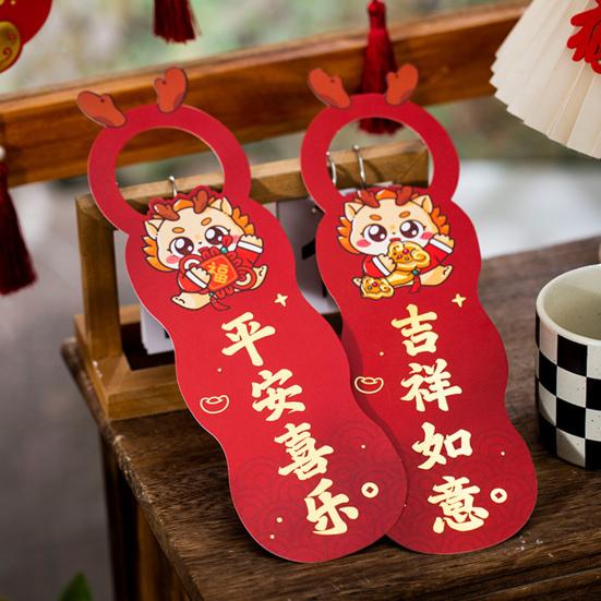 2 adet Bahar Şenliği Asılı Süsleme Çin Tarzı Ejderha ve Nimet Kelimeler Baskılı Desen Uzun Dize Kolye Püskül ile Tatil Partisi Sahne