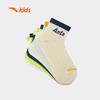 Anta Kids Life Series 7-Pair Socks Pack