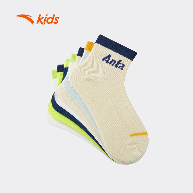 Anta Kids Life Series 7-Pair Socks Pack