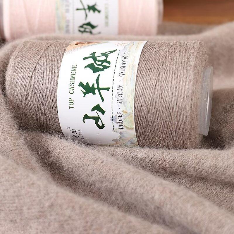 50G Cashmere Hand-woven Sweater Medium and Fine Cashmere Baby Handmade DIY Scarf Thread To Send Boyfriend Scarf Material Package