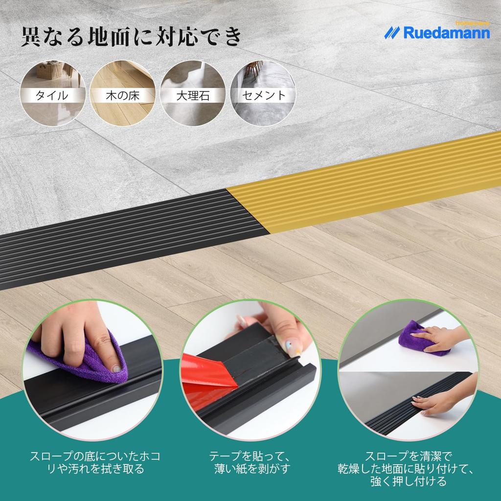 Ruedamann Step Ramp, 2cm High, 90cm Wide, 800kg Load Capacity, Barrier-Free Ramp for Wheelchairs and Robot Vacuum Cleaners, Flexible and Odorless PVC