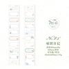 1pcs DIY Decoration Adhesive Tapes Japanese Sweetheart Mark Washi Tapes Masking Tapes Stickers Stationery