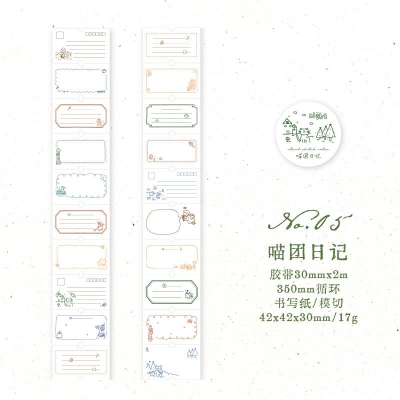 1pcs DIY Decoration Adhesive Tapes Japanese Sweetheart Mark Washi Tapes Masking Tapes Stickers Stationery