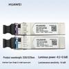 Huawei 10G SFP+ BIDI Single-Mode Optical Transceiver