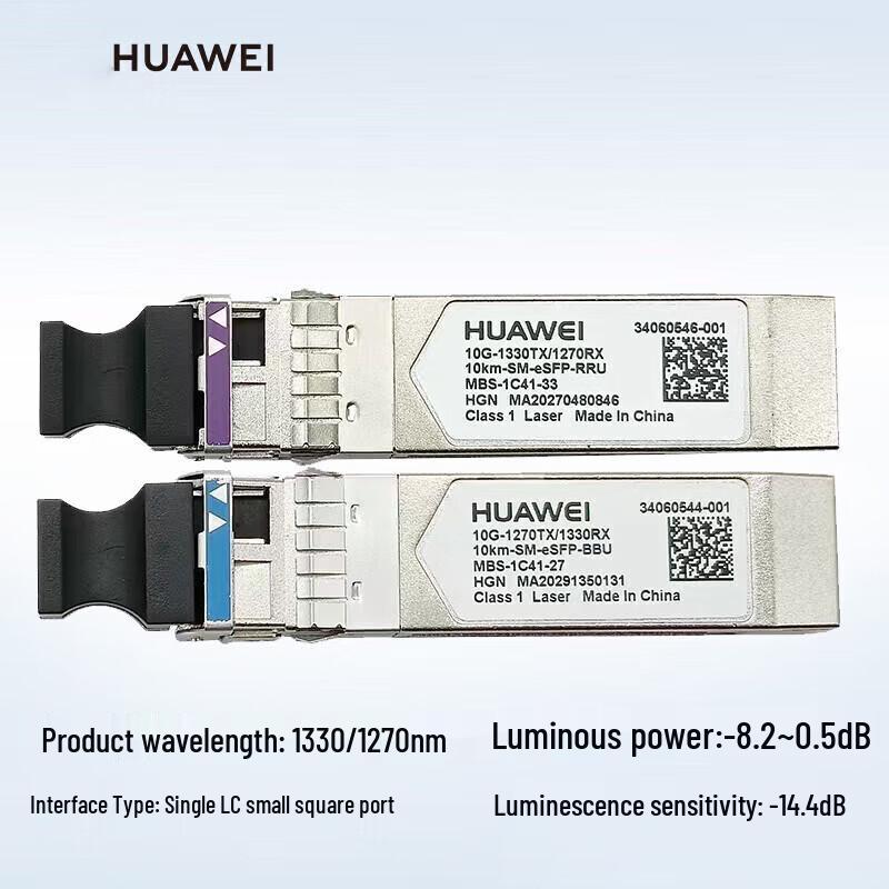 Huawei 10G SFP+ BIDI Single-Mode Optical Transceiver