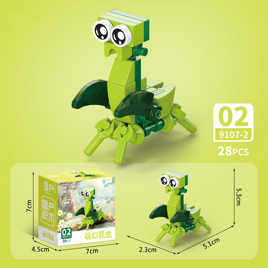 Insect Children Toys Mini Blocks Construction Set Animal Particle Building Block Toy for Kids Boy 9 to 12 Year Old Adults Brick