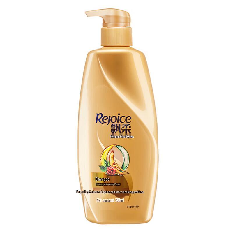 

Rejoice Ginseng Nourishing Repair Shampoo