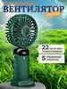 Xiaomi Portable Fan Portable Handheld Fan Powered by Battery, Black