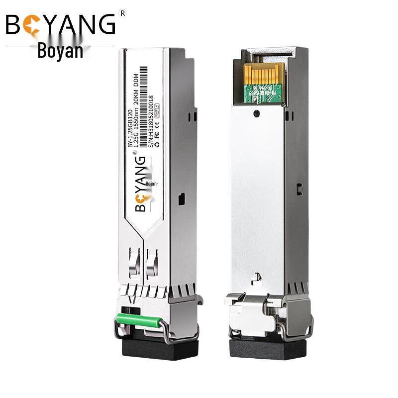 Boyang BY-1.25GB120 Gigabit Single-Mode Optical Module