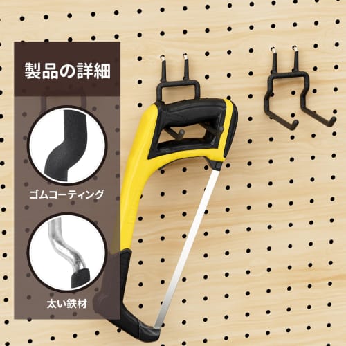 Pack of 5 Pegboard Hooks, Perforated Board Hooks, U-Shaped, for Punching Boards, Hanging Racks, Perforated Boards, Fixing Hardware, Product Display, D