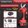 BAIPUXI Electric Pruning Shears CN Plug (adapter Included)