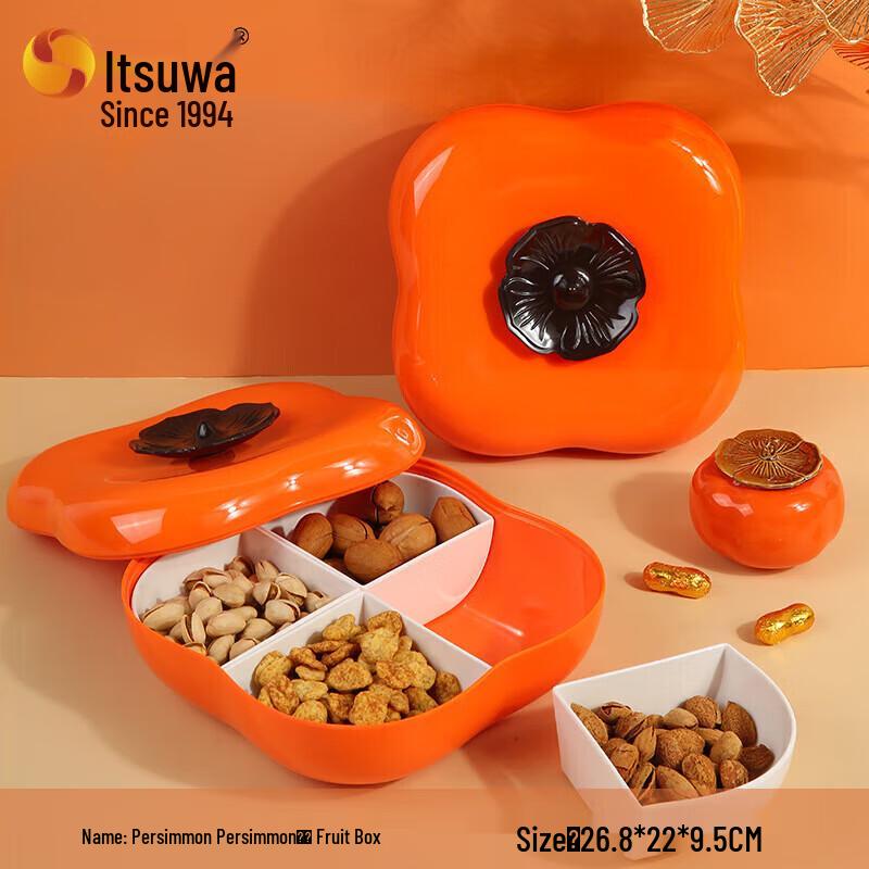 Auspicious Persimmon 4-Compartment Snack Tray