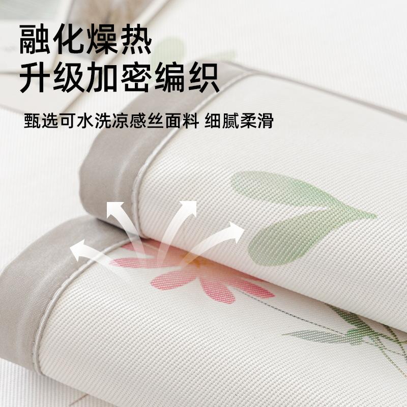 Summer Mat Sofa Cushion Ice Rattan Ice Silk Universal Non-Slip Rattan Mat Seat Cushion Cool And Breathable Sofa Cover