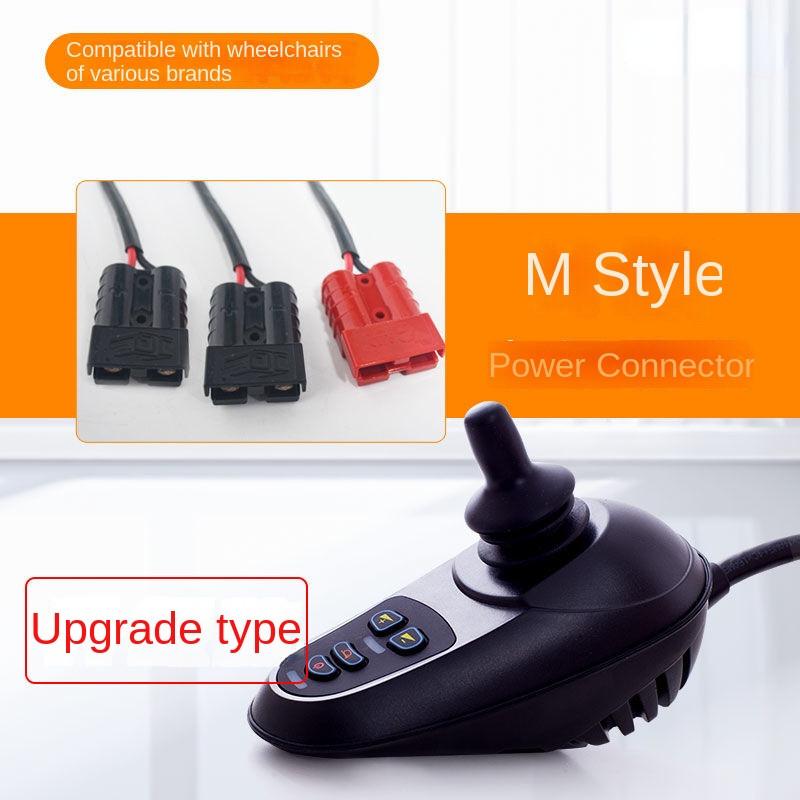 Intelligent Remote Rod Accessories 24V Electric Wheelchair Motor Joystick Controller Universal Electric Wheelchair Controller