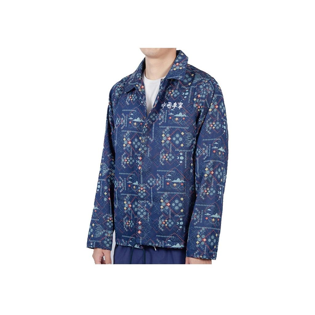 Li-Ning Embroidered Logo Sports Comfortable Long Sleeve Jacket Men Jacket Blue AFDP627-1