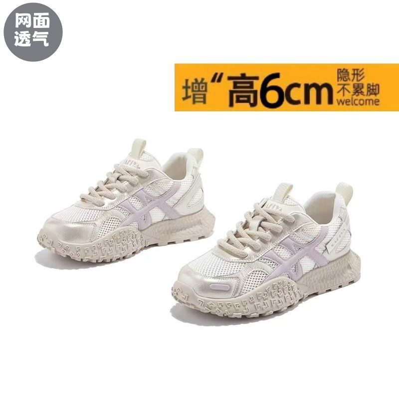 

Forrest Gump shoes women s 2025 summer new thick-soled mesh breathable sports shoes women s casual and comfortable dad shoes women 34