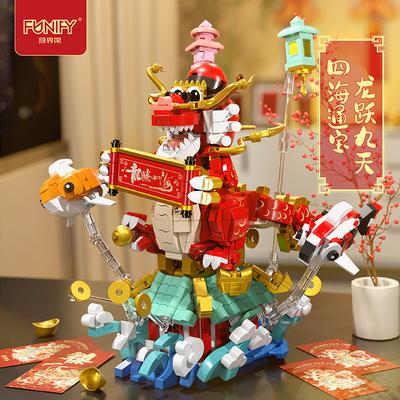 Bloco de Montar Rei Dragão He Xilong Festival de Ano Novo Chinês Ornamento de Pequenas Partículas Presentes Criativos Novos Presentes