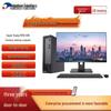 Tsinghua Tongfang ChaoXiang F870-D29 Xinchuang Desktop PC with 23.8-inch Monitor (CN Version)