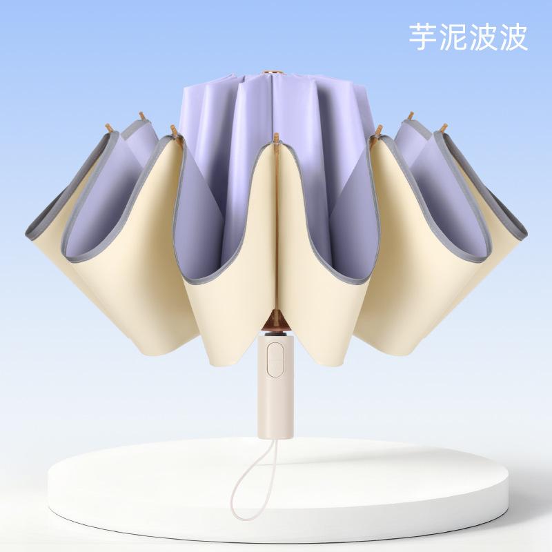 Automatic reverse umbrella color glue 11 bone sunscreen parasol high value female folding sun umbrella rain umbrella
