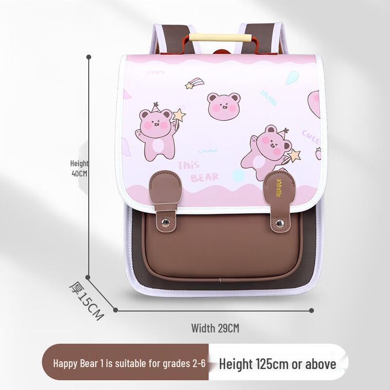 CHUNLONG PU Cartoon Primary School Backpack Primary School