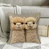 Alpaca Pattern Pillow Cover