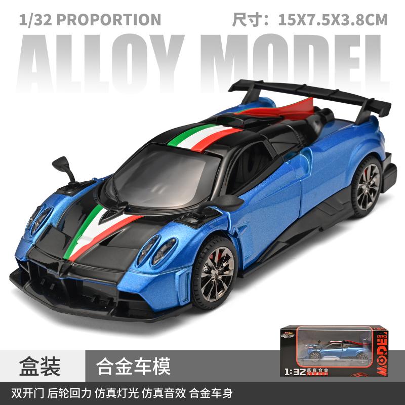 1:32 Pagani Imola Supercar Alloy Metal Diecast Model Car Home Decoration Desktop Display Ornament High Simulation Miniature Toys