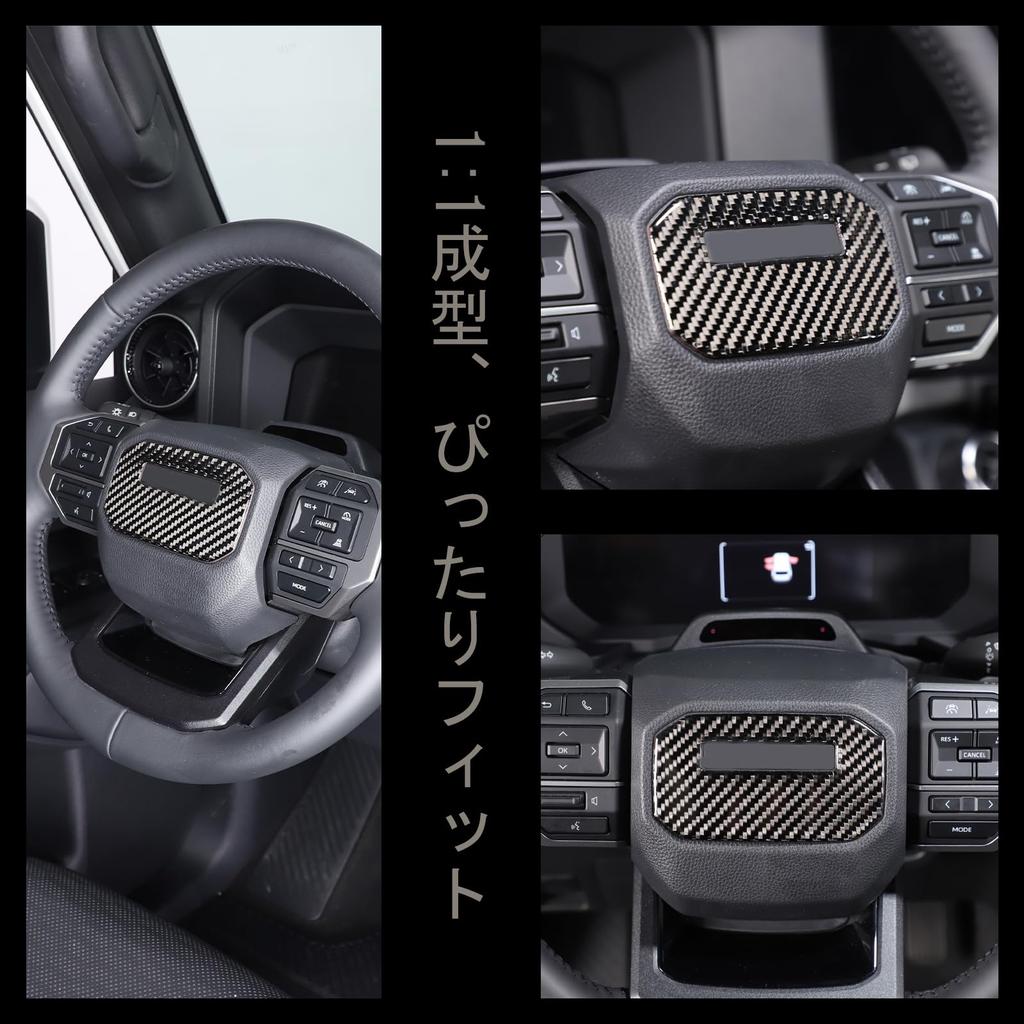 METYOUCAR Toyota Land Cruiser 250 Land Cruiser 250 Dedicated Steering Mark Sticker Logo Panel Carbon Fiber Material Interior Parts Paste Type Easy