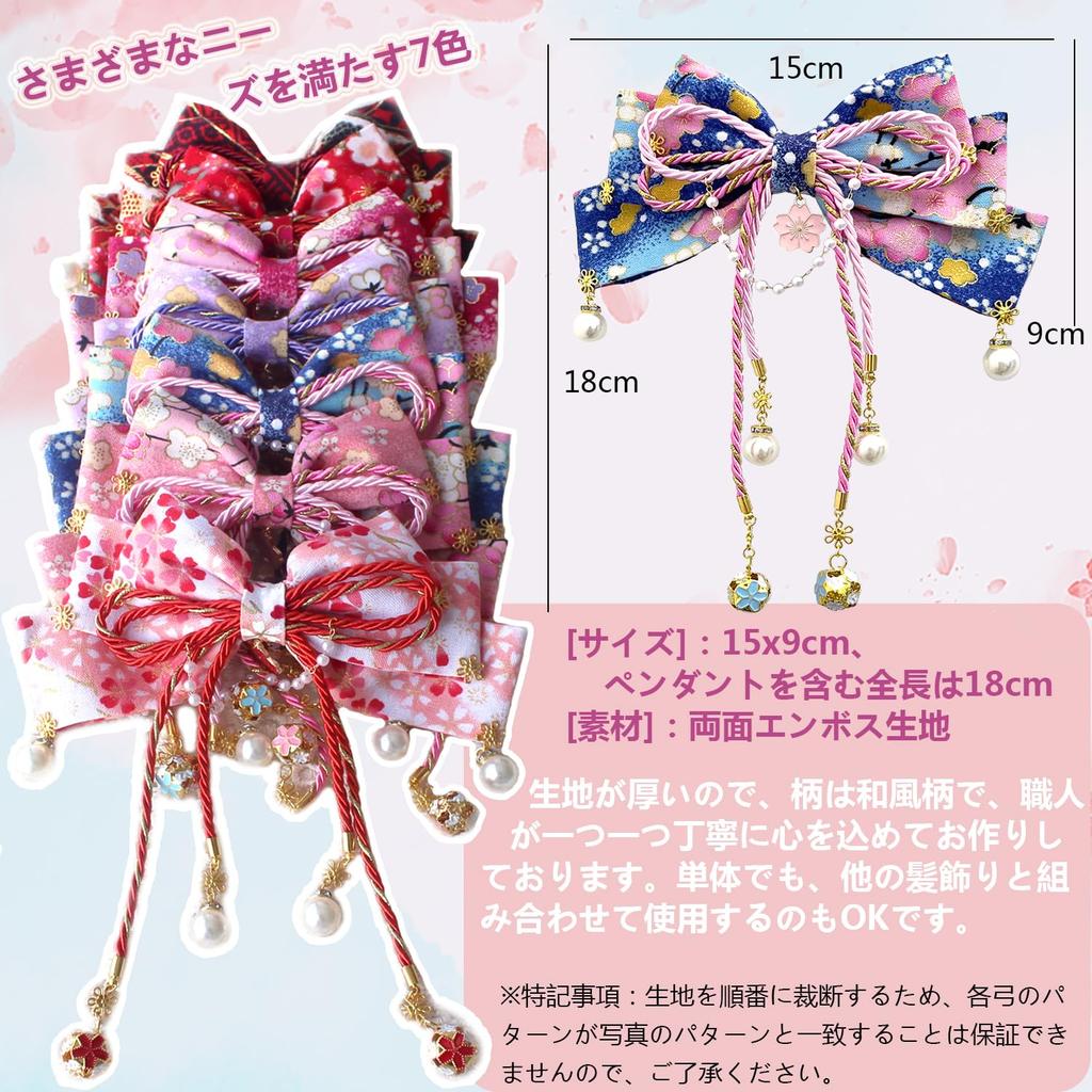 Haarband Schleife Lolita perfekt für und andere traditionelle japanische Merkmale und ist perfekt für Kinder und Schmuck im japanischen Stil, Stil, Haarnadel,