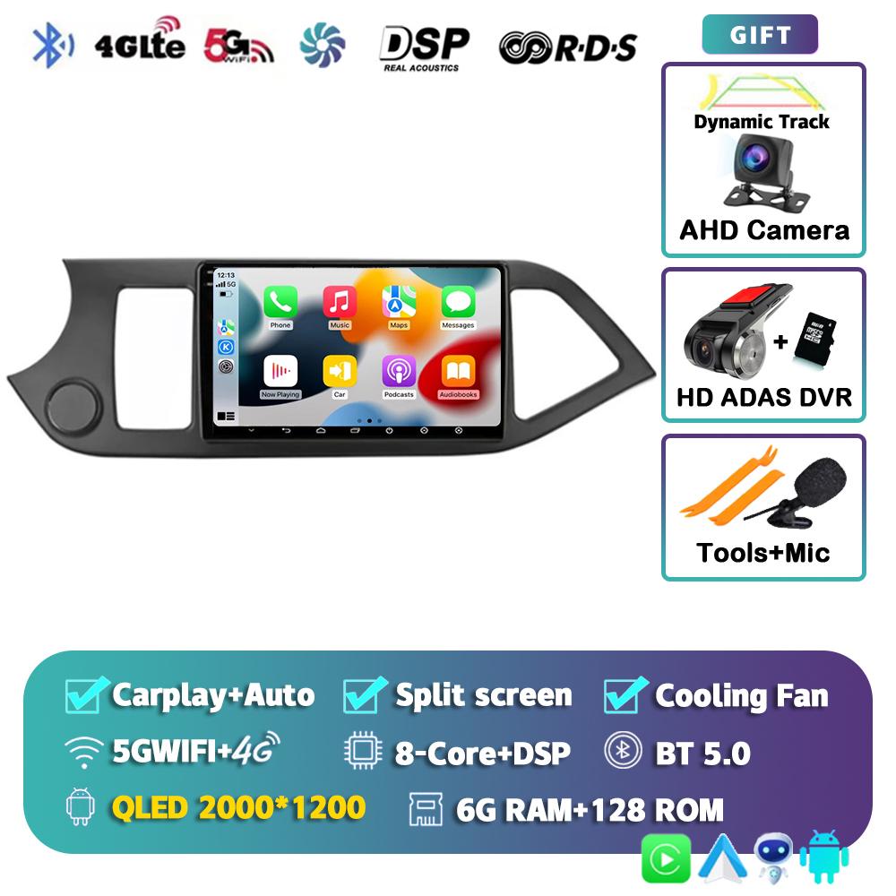 Android 14 Carplay WIFI+4G Car Radio For KIA PICANTO Morning 2011 2012-2016 Navigation GPS Multimidia Video Player Head Unit DSP