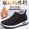 winter velvet thickened men's cotton shoes high-top thick-soled non-slip breathable two cotton shoes casual sports shoes men