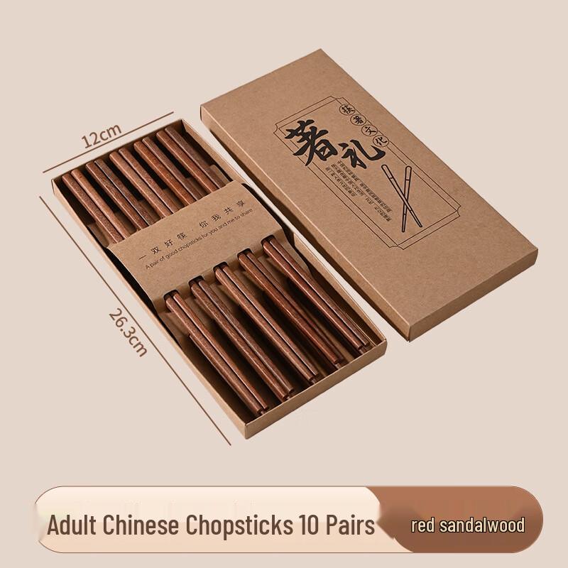 De Ou Xing Guang Lacquer-Free Wooden Chopsticks Gift Set