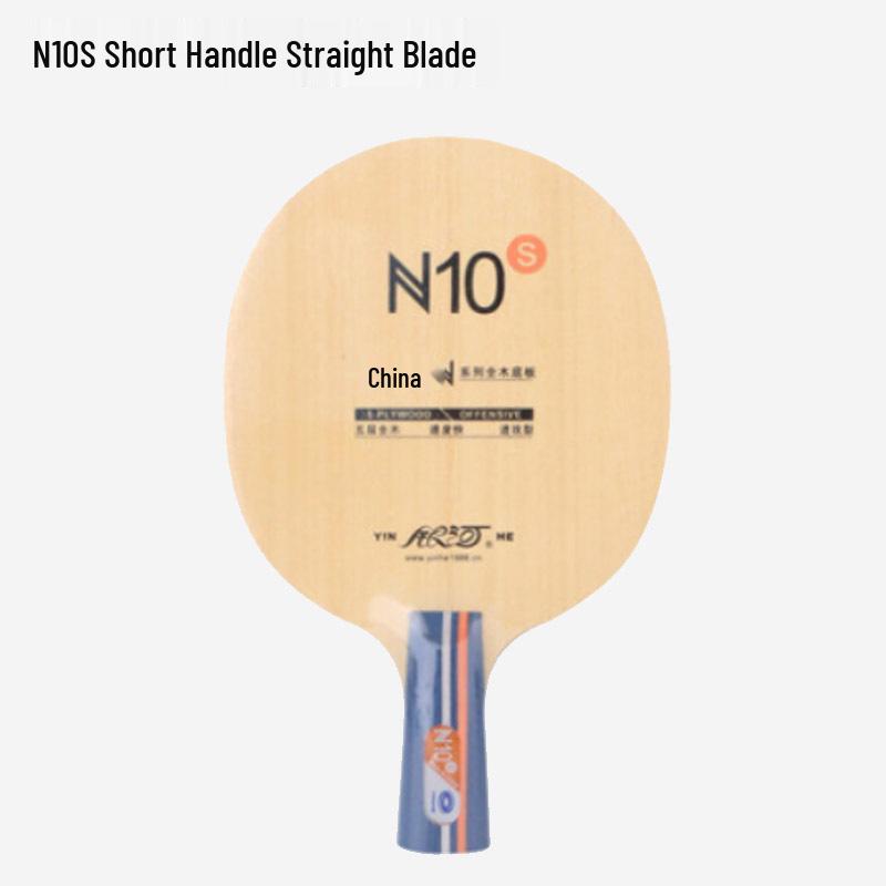 Galaxy N10S Table Tennis Blade: 5-Layer Wood, Ideal for Beginners