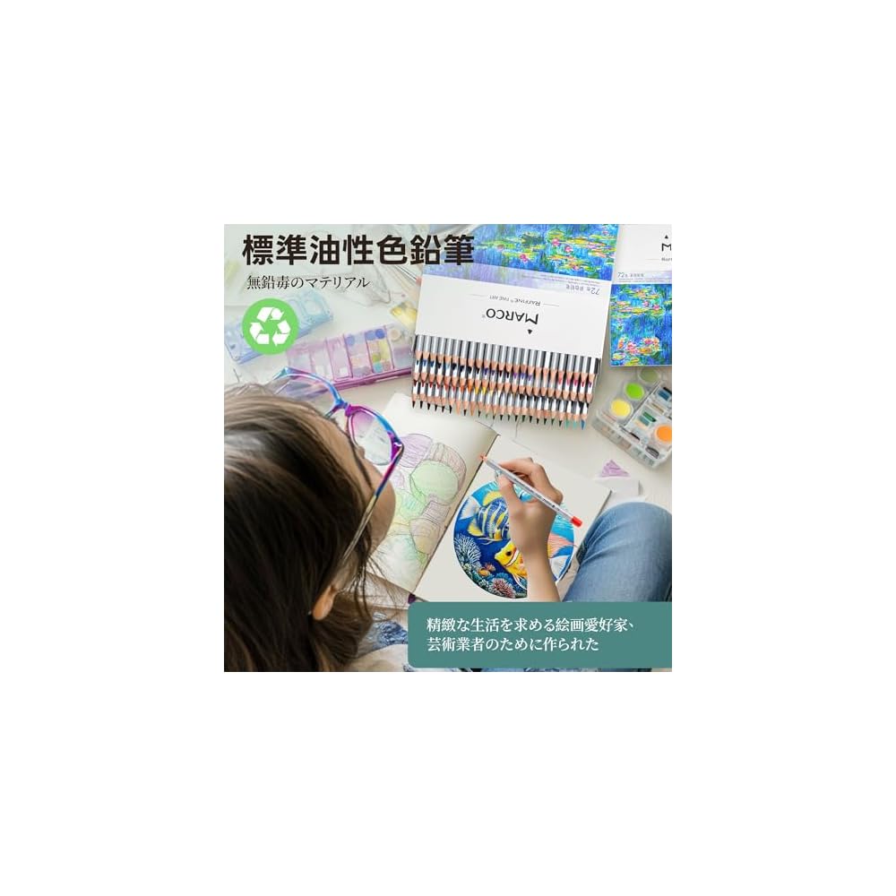 MARCO Oil-Based Colored Pencils, 72 Colors: Smooth drawing feel, vibrant colors, layerable,