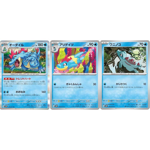 Pokemon Card Game sv5K Totodile, Alligator, Feraligatr, 3-Piece Set