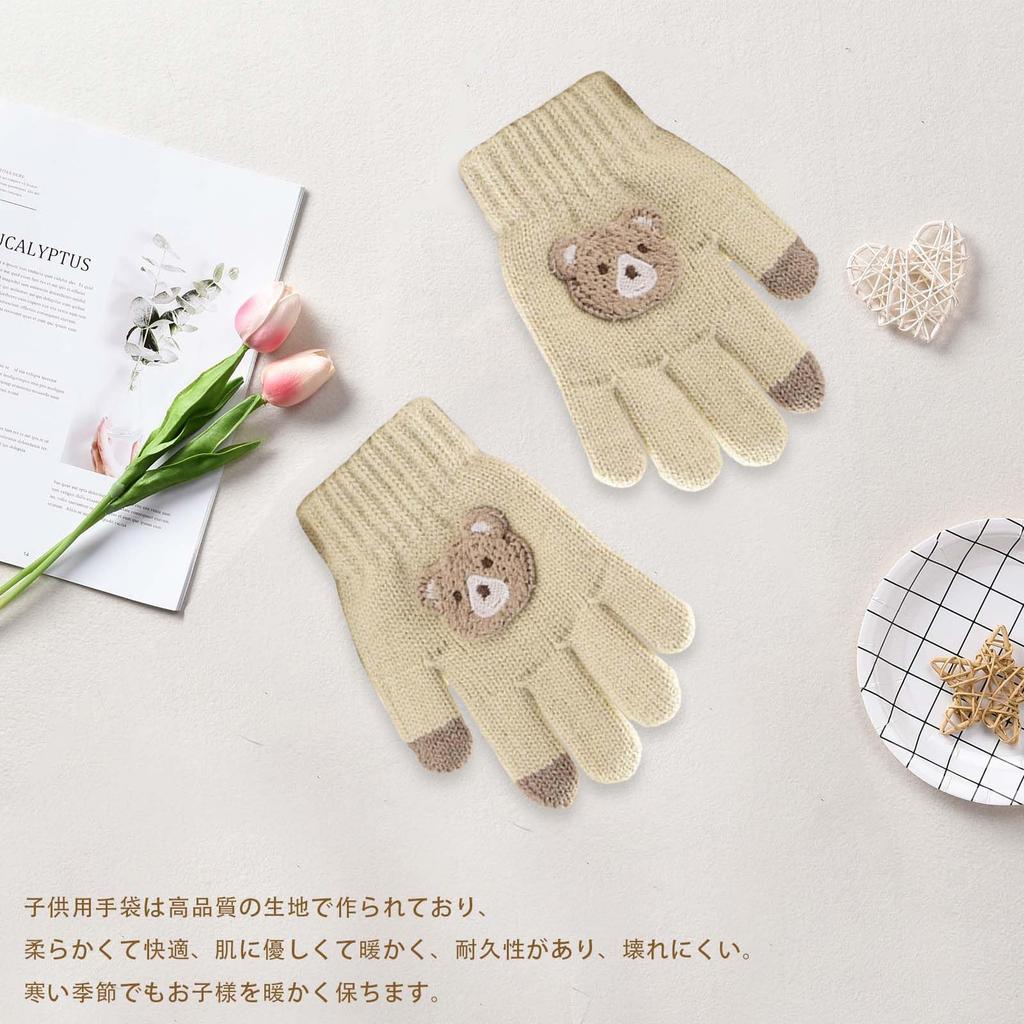 Umeloeo Palčáky s medvídkem Roztomilé a silné pletené rukavice na podzim a ideální do sněhu Chladuvzdorné a větruvzdorné a elementární pro chlapce a věkové kategorie Velikost Věkové kategorie Dětské