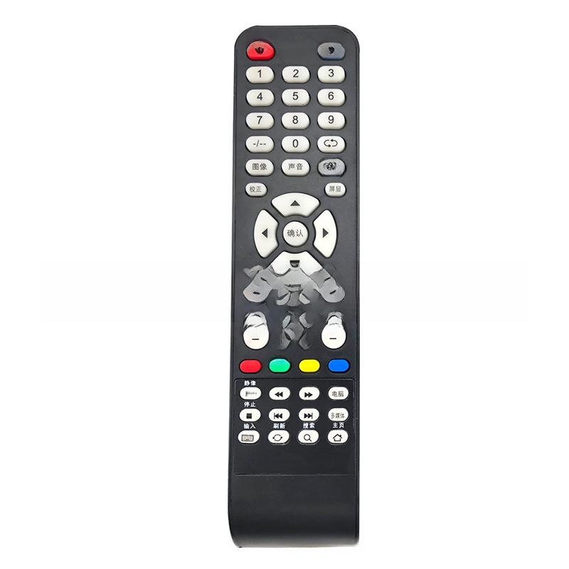 LEDTV Sanso JAV Multi-Brand Remote Control for XY-R08, XYR-08, Hyundai SA-202