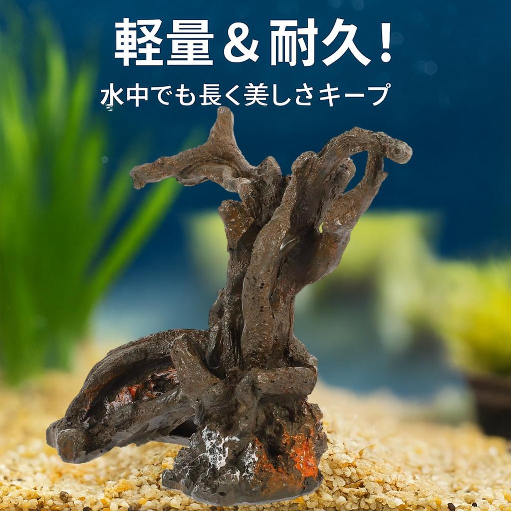 Rubonarie Reptilien Treibholz Kletterbaum für Terrarien, Aquariendekoration, Molch (Braun)