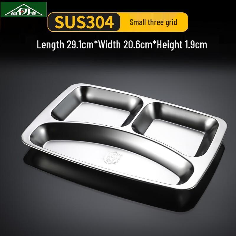 304 Extra-Thick Stainless Steel Partitioned Meal Plate 304 Extra-Thick Stainless Steel Meal Plate