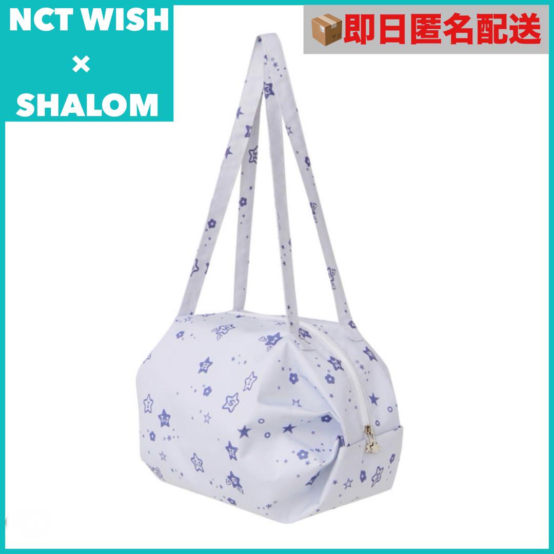 

[USED] NCT WISH shalom star pattern shoulder bag WISH BLOOM
