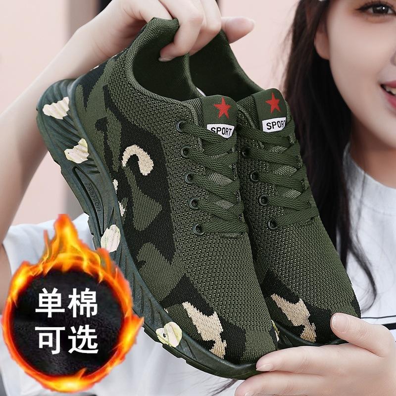Camouflage shoes men's and women's outdoor mountaineering training shoes student military training shoes liberation shoes